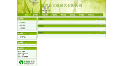 Desktop Screenshot of jghjgh.312green.com