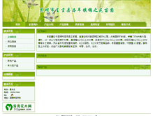 Tablet Screenshot of dongwankun1976.312green.com