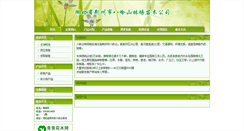 Desktop Screenshot of mdl8.312green.com
