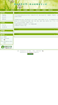 Mobile Screenshot of mdl8.312green.com