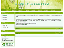 Tablet Screenshot of mdl8.312green.com