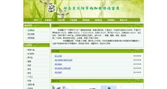 Desktop Screenshot of clnwhp.312green.com