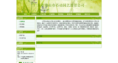 Desktop Screenshot of cair3.312green.com