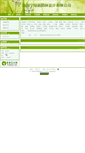 Mobile Screenshot of lvyinmiaopu.312green.com