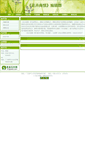 Mobile Screenshot of fjhhsq.312green.com