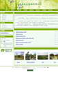 Mobile Screenshot of hechun.312green.com