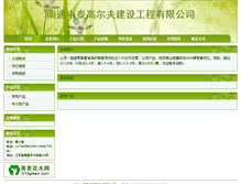 Tablet Screenshot of lilianny1989.312green.com
